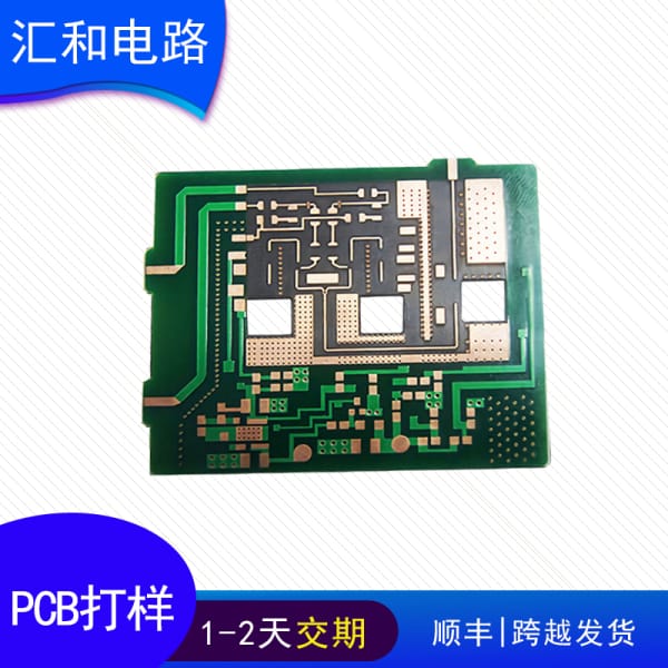 PCB板材料有哪几种第2张